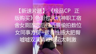 STP31295 新人下海短发萌妹！微毛美穴自慰！开档黑丝揉搓小穴，道具插入猛捅，受不了好爽娇喘呻吟