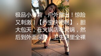 [2DF2]老婆从农村到城市上班的远方性感美女表妹,私下单独吃过几次饭玩熟后发了个大红包约到酒店啪啪,会的姿势真多! [BT种子]