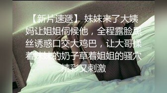 《硬核✅极品网_红》众多坛友开帖求的Onlyfans亚裔百变小魔女izzybu付费解锁露脸私拍~被富二代各种玩肏双飞闺蜜紫薇 (7)