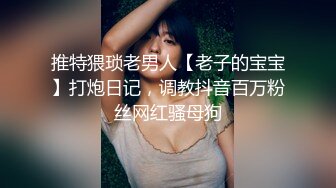 厕拍达人冒死躲藏公共女厕隔间 独占一个坑位连续偸拍内急来方便的小姐姐 全方位近景特写还有同步露脸 (3)