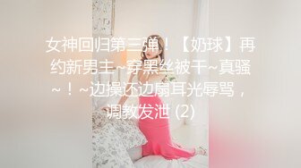 海角社区乱伦大神会喷水的亲姐姐出租房里让姐姐插着跳蛋打扫卫生，掐着脖子日她还喊着爸爸操我