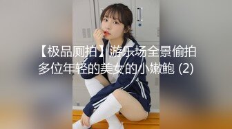 强奸魔下药迷翻刚出道不久的小嫩模 各种奇葩姿势玩弄她的小嫩鲍 (3)