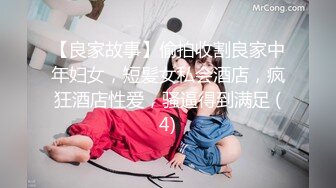 MCY-0086.白靖寒.伦理错乱.门诊医师爆操性感少妇.麻豆传媒映画