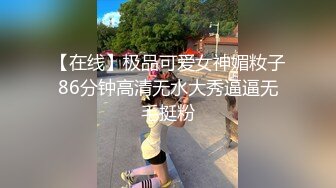 济宁白丝大学生