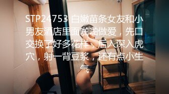 PPPD-755 开发乳腺性诊所 仓多真央