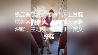 海角社区母子乱伦大神大胸贱妈妈 在妈妈跳舞的时候让她深喉口硬鸡巴强行插进她阴道