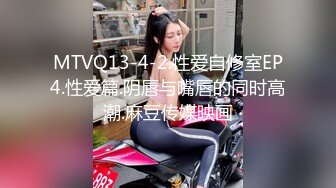 【OnlyFans】逃亡JJ爱KK，狂干群P，大型淫乱场面，两人真实夫妻，女的身材超级棒，群p的场面太过震撼 96