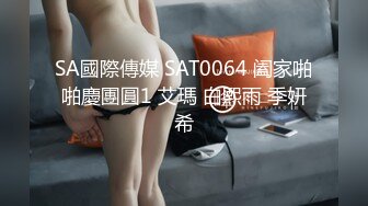 3/16最新 打游戏操逼瘦小伙战斗力不行白瞎了如此丰满可爱的姑娘VIP1196