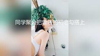 ID5222- 初恋的淫水最清澈❤️ - 莉娜 - ❤️ 做爱高潮