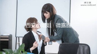 XSJ-017-奇淫三国之貂蝉美人计-STACY