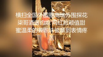 尤物女友变身护士边吃边骑-小猫咪