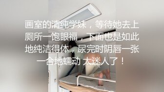 丝袜高跟人妻，挑战斯文肌肉单男，我观战！