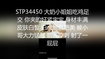 STP24115 短发小骚货  换上情趣装黑丝袜  69姿势舔逼口交  坐在圆桌子上猛操  搞到高潮呻吟