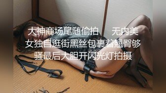 韵味十足！高颜值TS 小柔 付费长视频，秘书情趣女仆黑丝 (4)