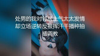 《精品泄密?情侣私拍》对白淫荡~话有点密的逗逼眼镜男与同居女友露脸自拍性爱~还介绍女友阴部构造~乳夹跳蛋啪啪玩的不亦乐乎