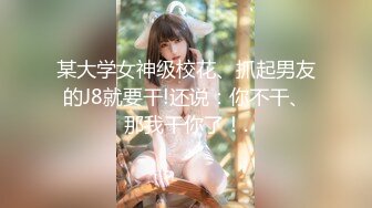 2024.7.21，推特30万粉丝，首发【Bella（贝拉）】，极品骚货口爆足交拍打玩弄，超清4K版