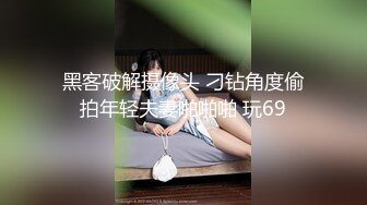 妖娆美少妇欧美风格跪着吃双屌，前后齐夹击，一顿后入猛如虎，撸射在肚子上