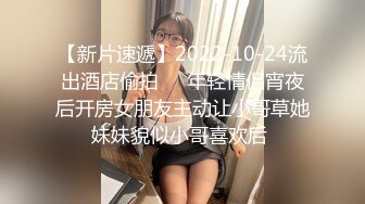 【新片速遞】2022-10-24流出酒店偷拍❤️年轻情侣宵夜后开房女朋友主动让小哥草她妹妹貌似小哥喜欢后 