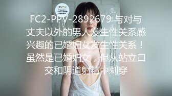 ☆震撼福利☆★2024震精！推特折磨调教女奴SM大神【迷人的柚子】各种极品嫩妹子被改造成小母狗，舔脚SP毒龙深喉爆肏喝尿各种花样 (7)