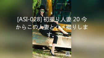 8分钟【音音S】090第一视角-家庭教师寸止，被老师摁在脚下狠狠的教育