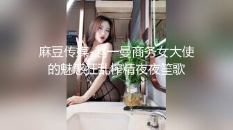 色魔摄影师忽悠来兼职的女模特脱光了玩粉嫩的鲍鱼可以摸但是不能操 (1)