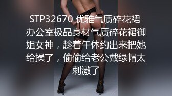 快递小哥租房后入式爆操自己的女朋友