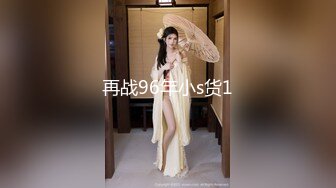 【新片速遞】  ✨【长期订阅更新】人气反差ASMR女网黄「deerlong」OF性爱私拍 乖巧可爱眼镜娘为男友服务被操爽了