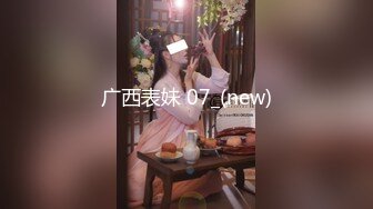 超颜值极品御姐女神『狐不妖』❤️性感尤物模特拍写真被中出内射，风骚气质高挑身材男人看了就想侵犯