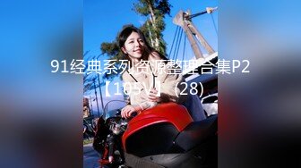 天美传媒 TMW-014 背着老婆和大奶子小姨没偷情