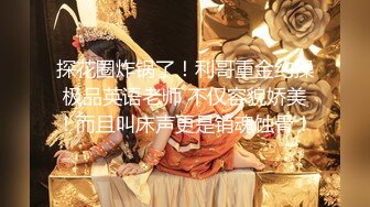 6-26酒店偷拍！身材很瘦很苗条的学生妹子和男友 都很年轻，竟然会69姿势互舔