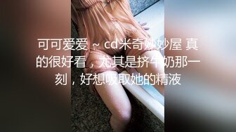 【新片速遞】  ✨清纯大眼美女和炮友开房约炮被观摩后庭差点插肛，这菊花应该被人开过吧