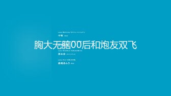 路边沟厕上帝视角偷拍爱玩手机的靓妹憋尿狂喷长长的白带从BB里流出