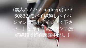 【新片速遞】 ✿扣扣传媒✿ FSOG056 极品白皙嫩淫娃御姐 ▌Cola酱▌口交指南之拯救阳痿患者 美女爆玩肉棒龟头责狂射浓汁