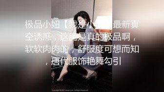 火爆推荐，来之老师的无情出击。