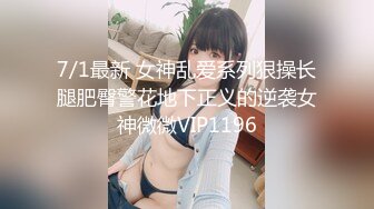 -最新91C仔团伙漏网大神约草九头身170CM的大圈极品妹子 飞行体验高冷空乘丝袜高跟服务