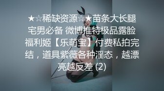 黑白配 媚黑日常群P实记 超模大长腿女神皆为玩物 黑鬼公狗腰无情输出 顶死