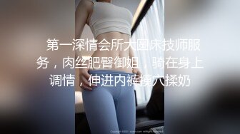 【好色之徒嫖】兼职白领小姐姐，气质好颜值佳，鲍鱼菊花一览无余，各种姿势频繁切换观感一流