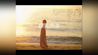 【极品嫩模女神】7.17超媚保时捷车模沙沙颜值身材齐一身 公狗腰大屌爆肏蜜穴 汁液都拉丝 浪叫不止内射精液