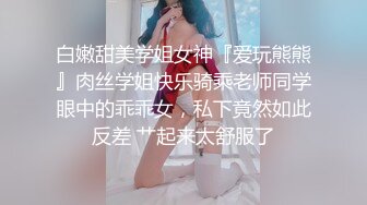 【情侣性爱❤️流出】极品女神所谓家有娇妻神仙难医 窈窕身材精致容颜 娇媚淫态看了都想射 每刻都想连为一体