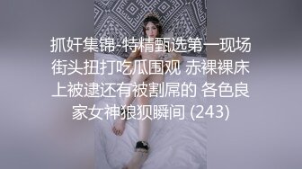 极品反差婊 极品双马尾可爱小骚妹与八块腹肌炮友们3P，疯狂艹逼之下几乎要哭了，最后艹出血了 (2)