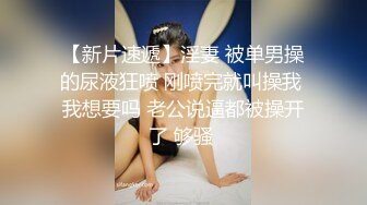 约高颜值性感美女 调情出水后到床上激情对干 对白清晰