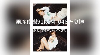 骚熟女开房啪啪  拔下内裤大屁股肥穴  手指扣弄调情  准备开操操逼失败