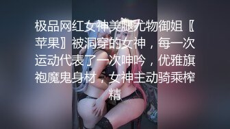 被无套猛怼 爽叫不停 小娇乳 白虎粉穴