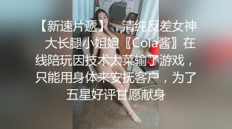 超漂亮~长腿女神【00后小蝴蝶】 (50)