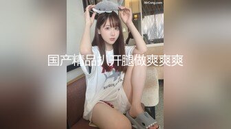 《极品CP魔手外购》坑神潜入某单位女厕实拍超多漂亮小姐姐方便，前后位逼脸同框，大毛逼极品一线天简直太顶了  新帖标志