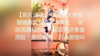 7/13最新 山东小伙与学生女友穿着丝袜性爱自拍性爱视频外流VIP1196