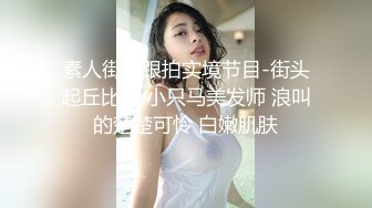 【新片速遞】  《百度云泄密》清纯小美女和男友嘿咻视频遭渣男分手后曝光❤️还是一个粉嫩的无毛小嫩B