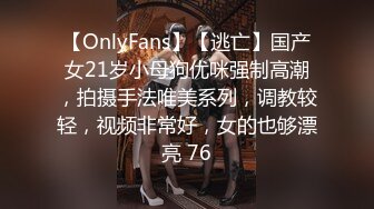 【Onlyfans✨独家重磅】▶▶极品身材超高颜值 火爆全网超人气网红 ✿玩偶姐姐✿ 最全合集推荐〈第二弹〉