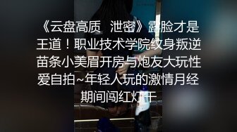   风骚风情时髦--35岁瑜伽少妇：啊啊啊裤子坏了，男主受不了啦，裤子坏你给我买啊，爆你菊花插屁眼