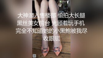   小虎牙超清纯甜美00后嫩妹，一线天无毛馒头逼，扎着双马尾纤细美腿